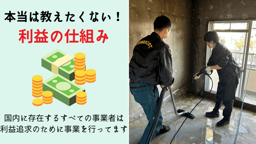 【誰が騙される？】排水管洗浄と詰まり解消『300円！』