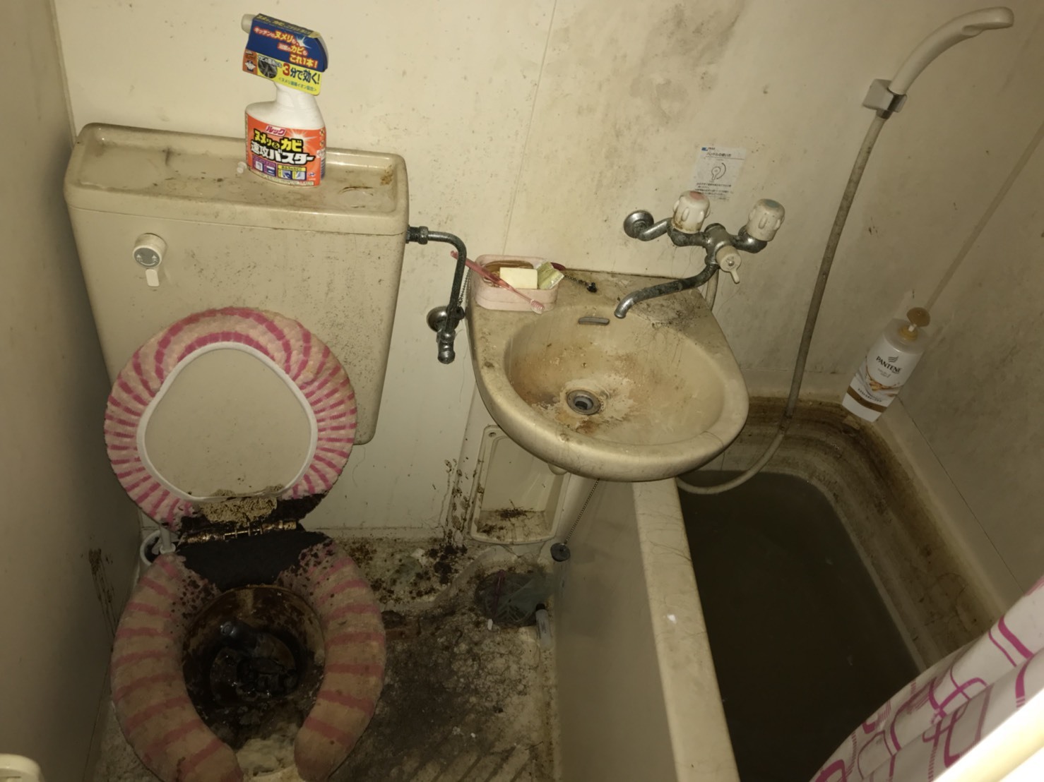 ゴミ屋敷のお風呂は不衛生