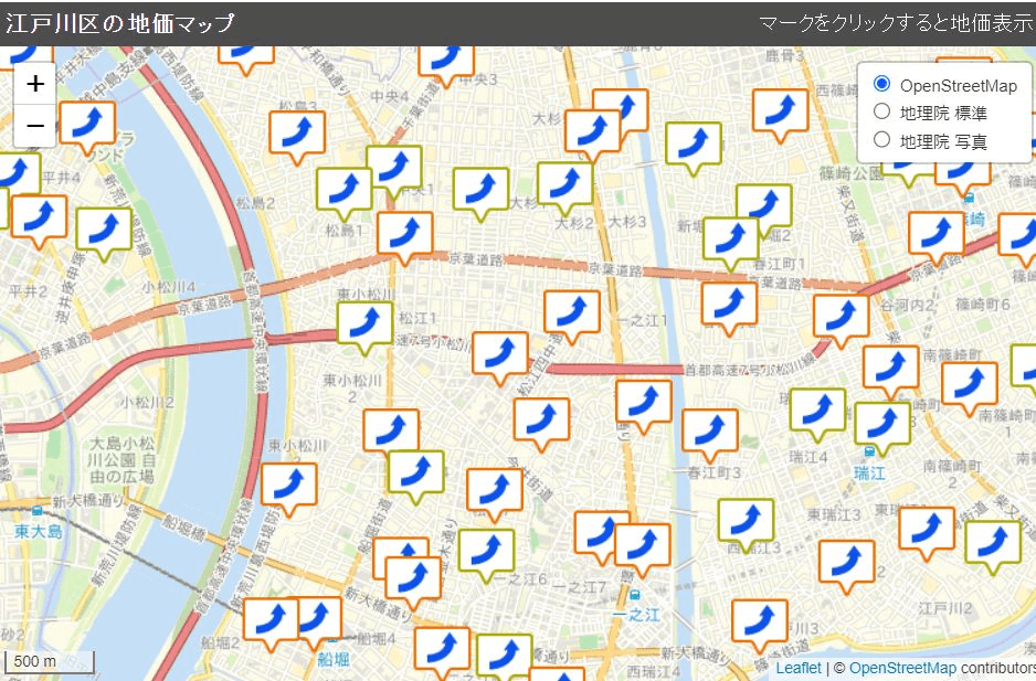 ゴミ屋敷がある地域の土地価格