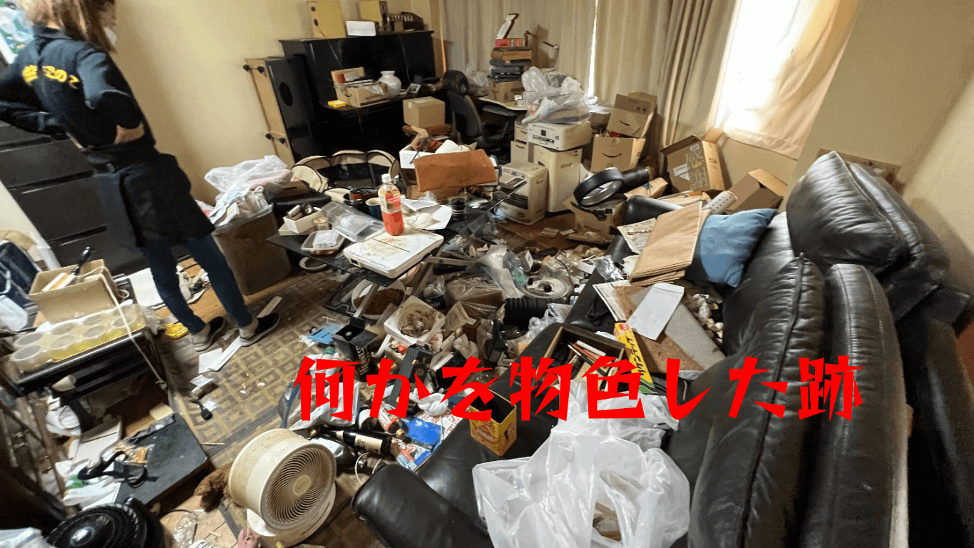 泥棒のような不用品回収業者