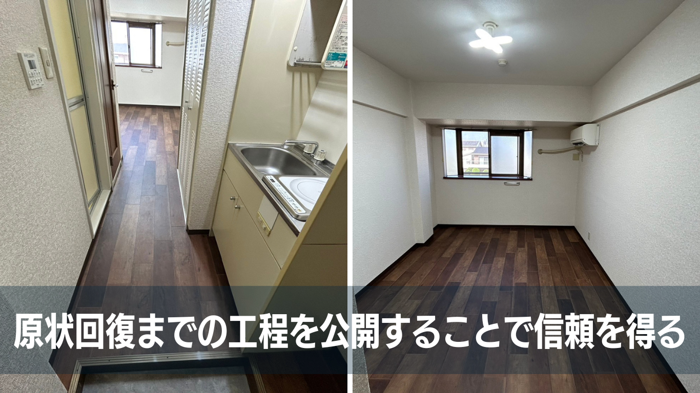 悪い情報をオープンにすることが秘訣