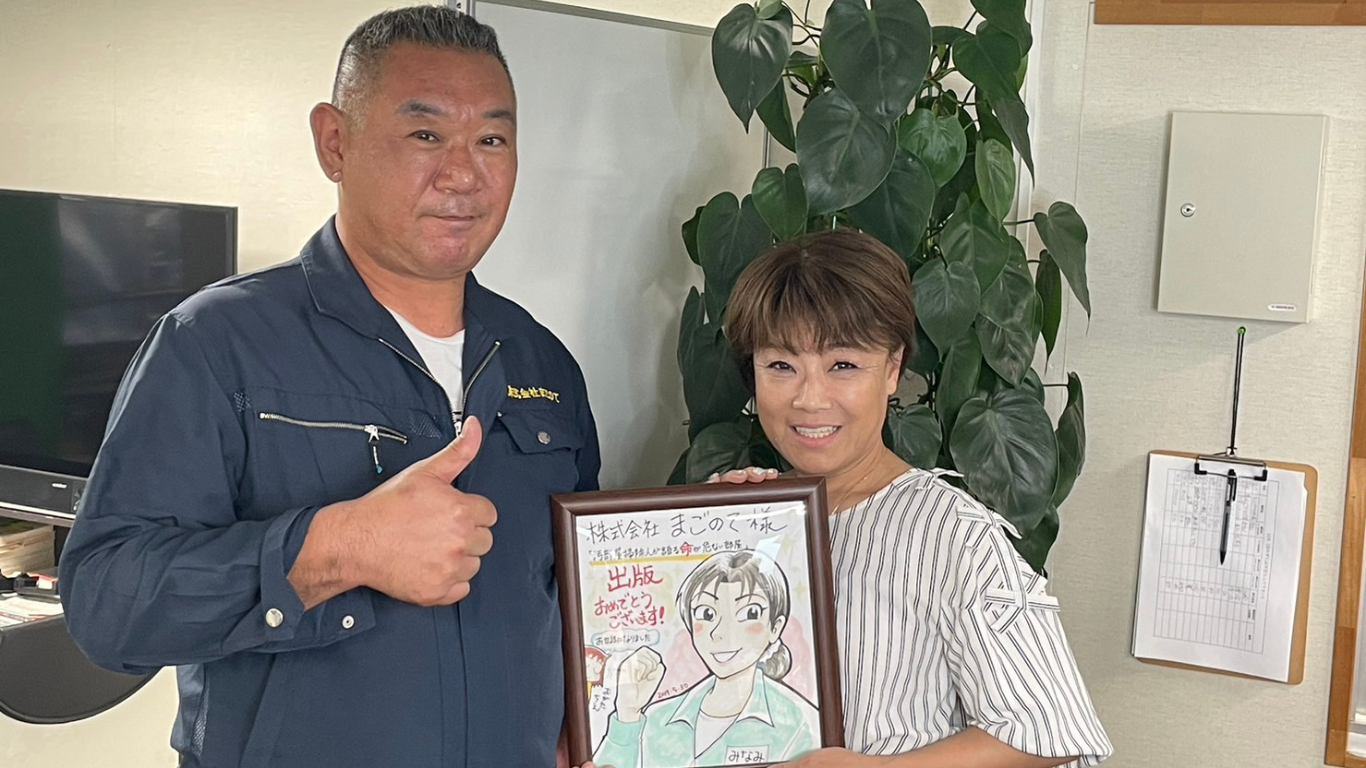 佐々木久史と佐々木薫