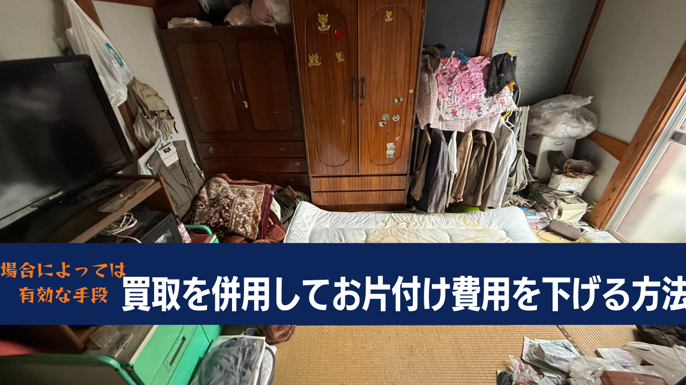 ゴミがお金に代わる！？