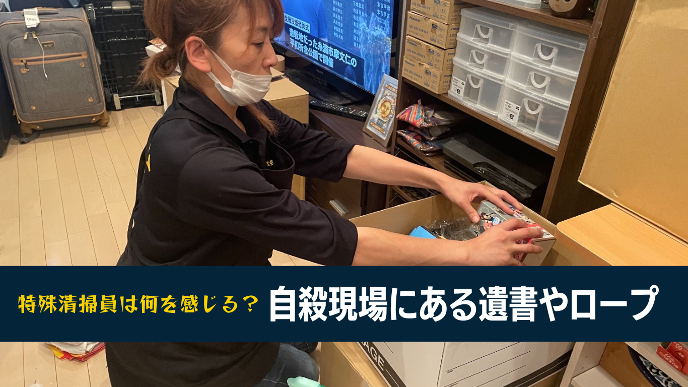 自殺を決行すると決めた日