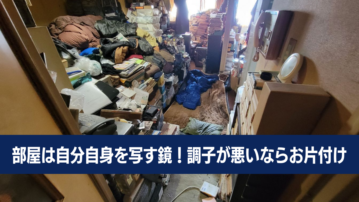 人目が気になりすぎる