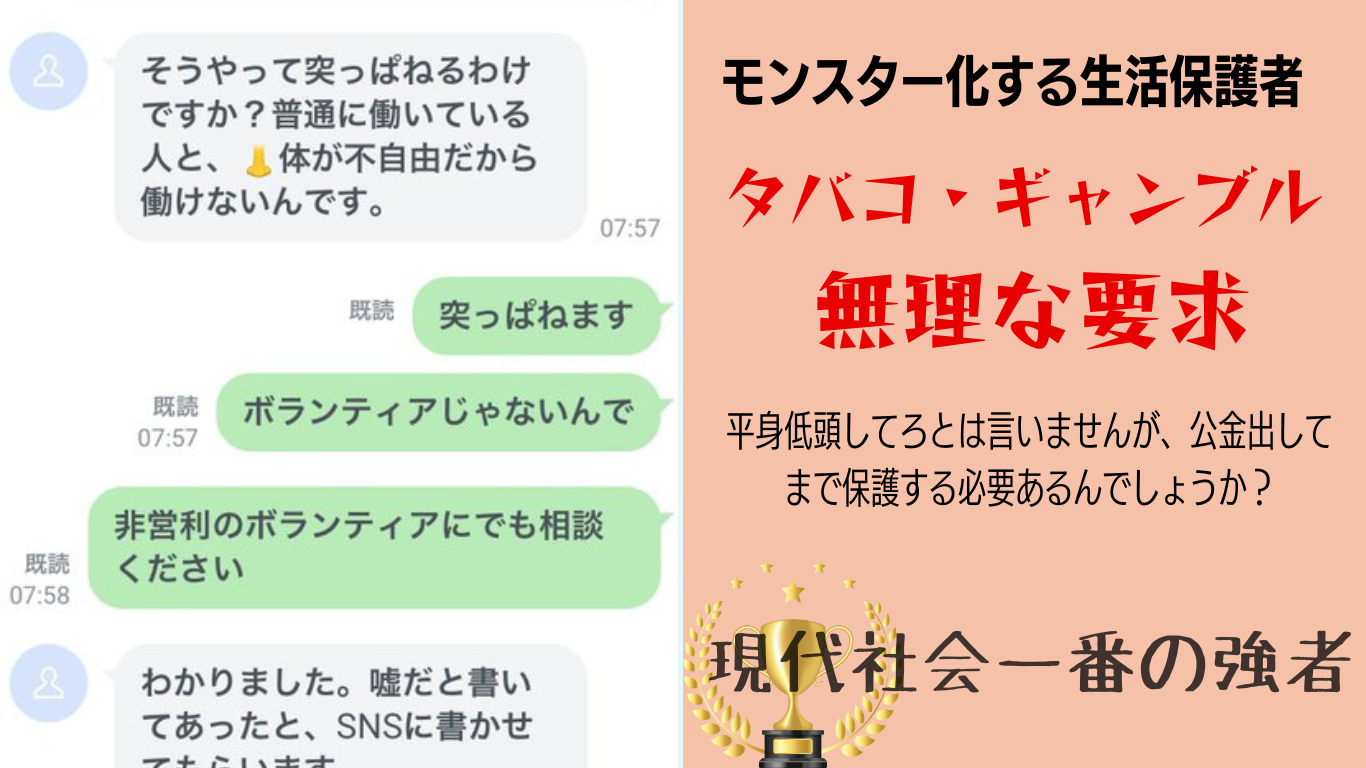生活保護者宅のお片付け