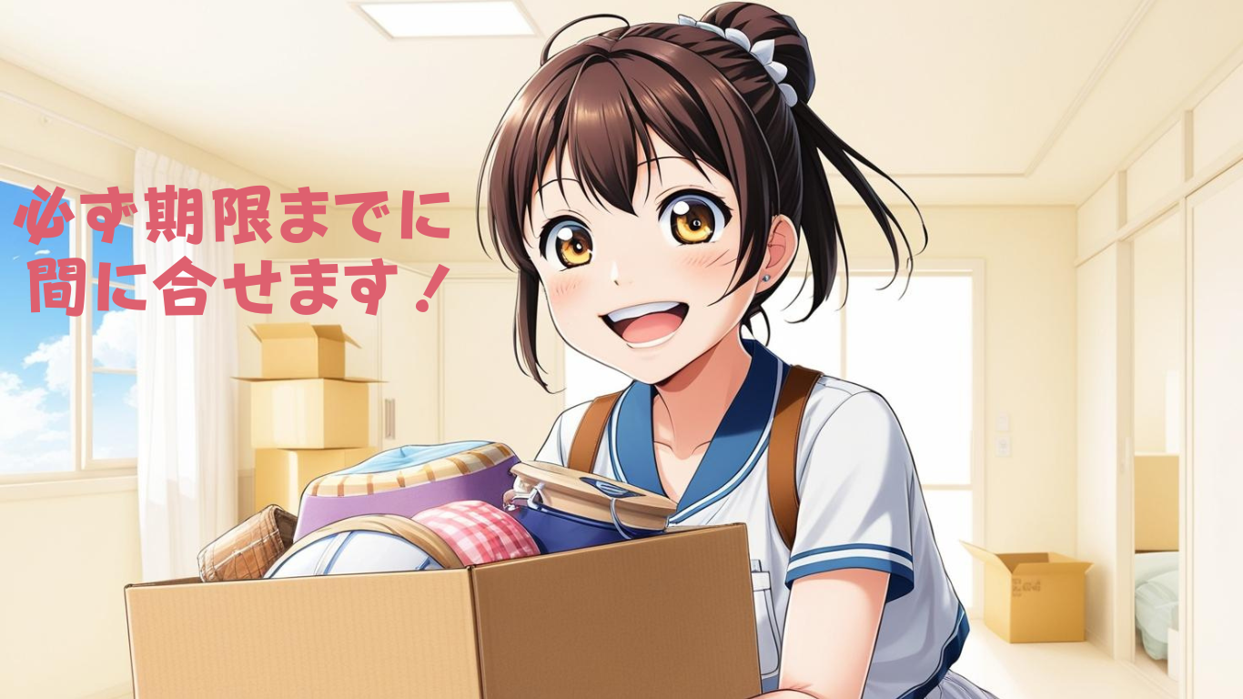ゴミ屋敷の引越お任せください