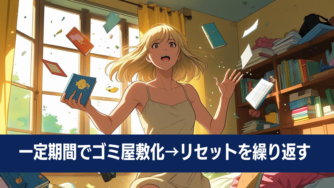 ゴミ屋敷住人に寄り添うまごのて