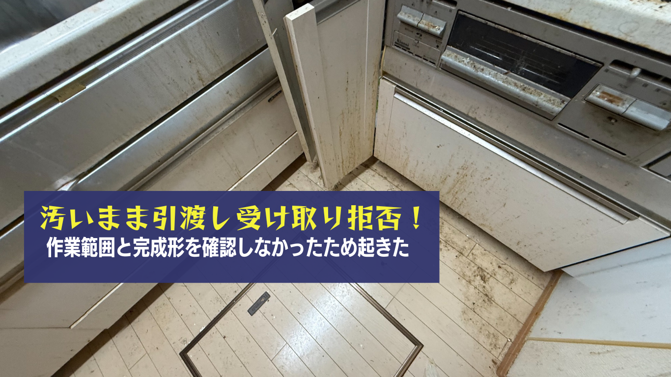 安物買いの銭失いの典型