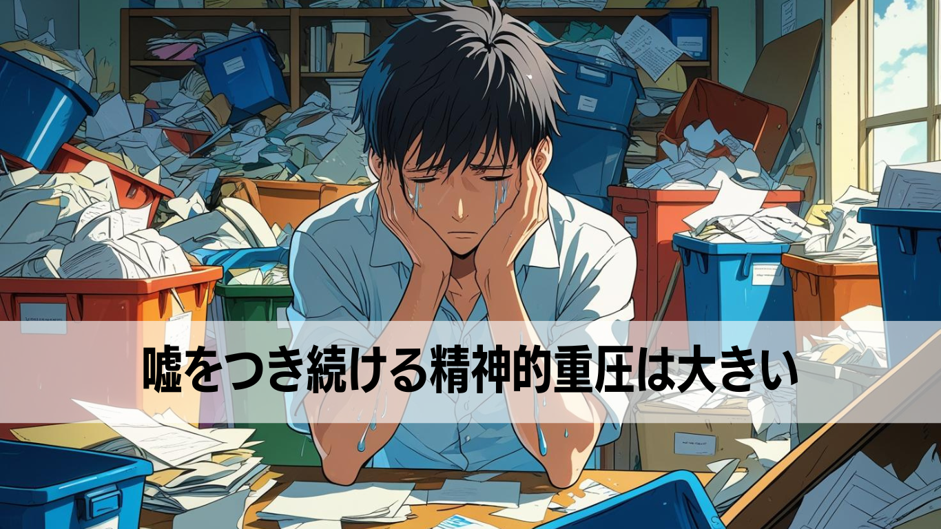他人の部屋ということにして片付け依頼