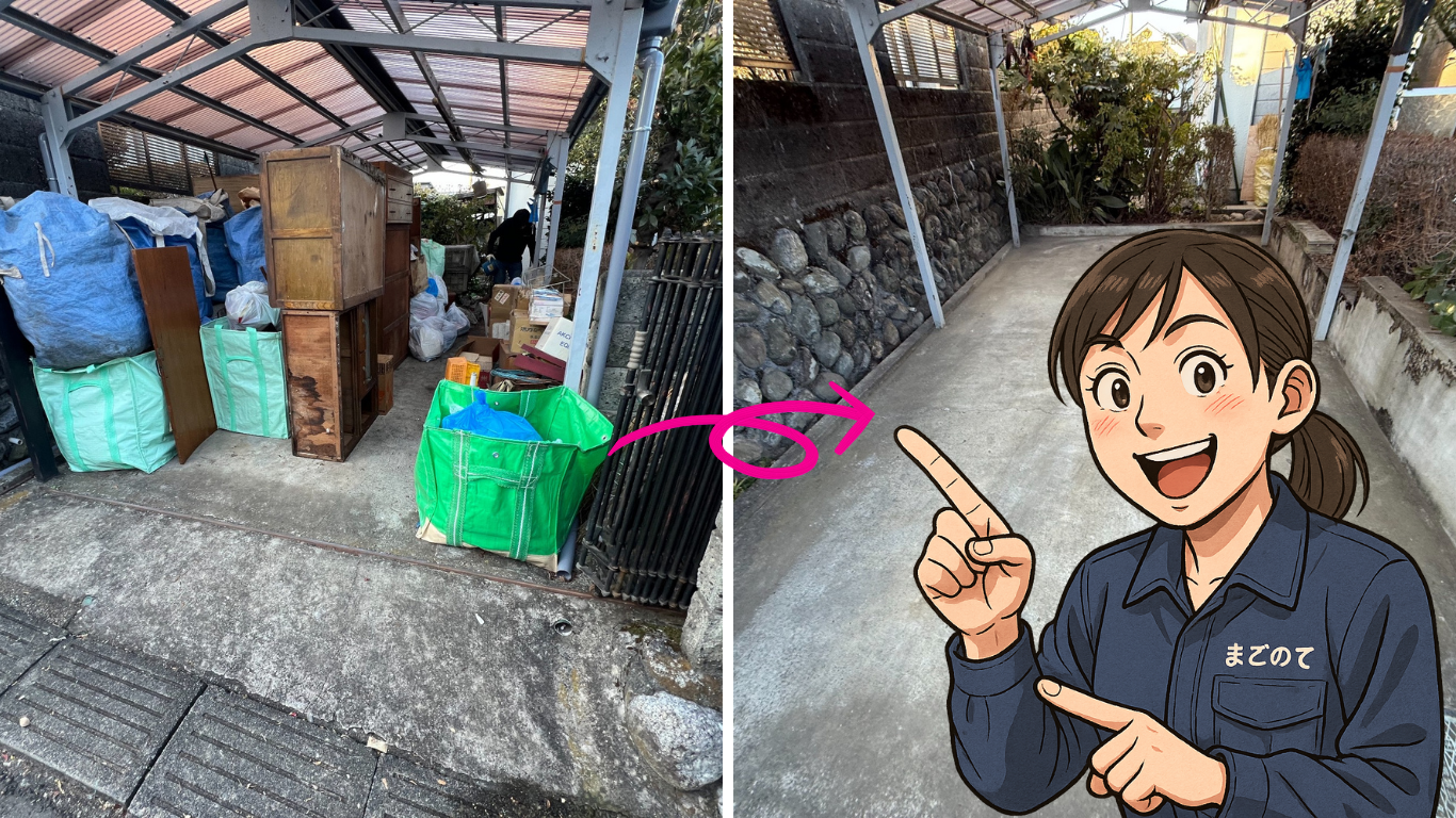 千葉市の一軒家ゴミ屋敷片付け240万円