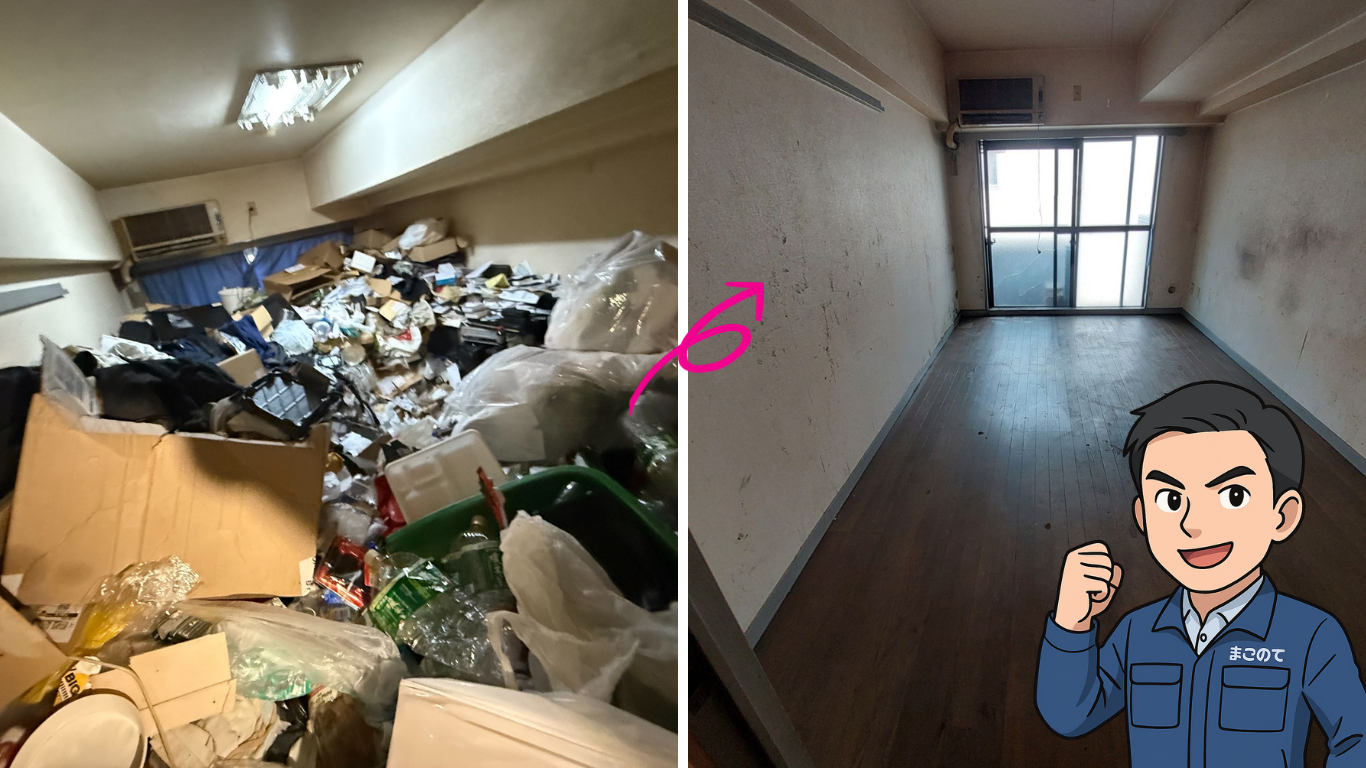 船橋市ゴミ屋敷片付け101万円の例
