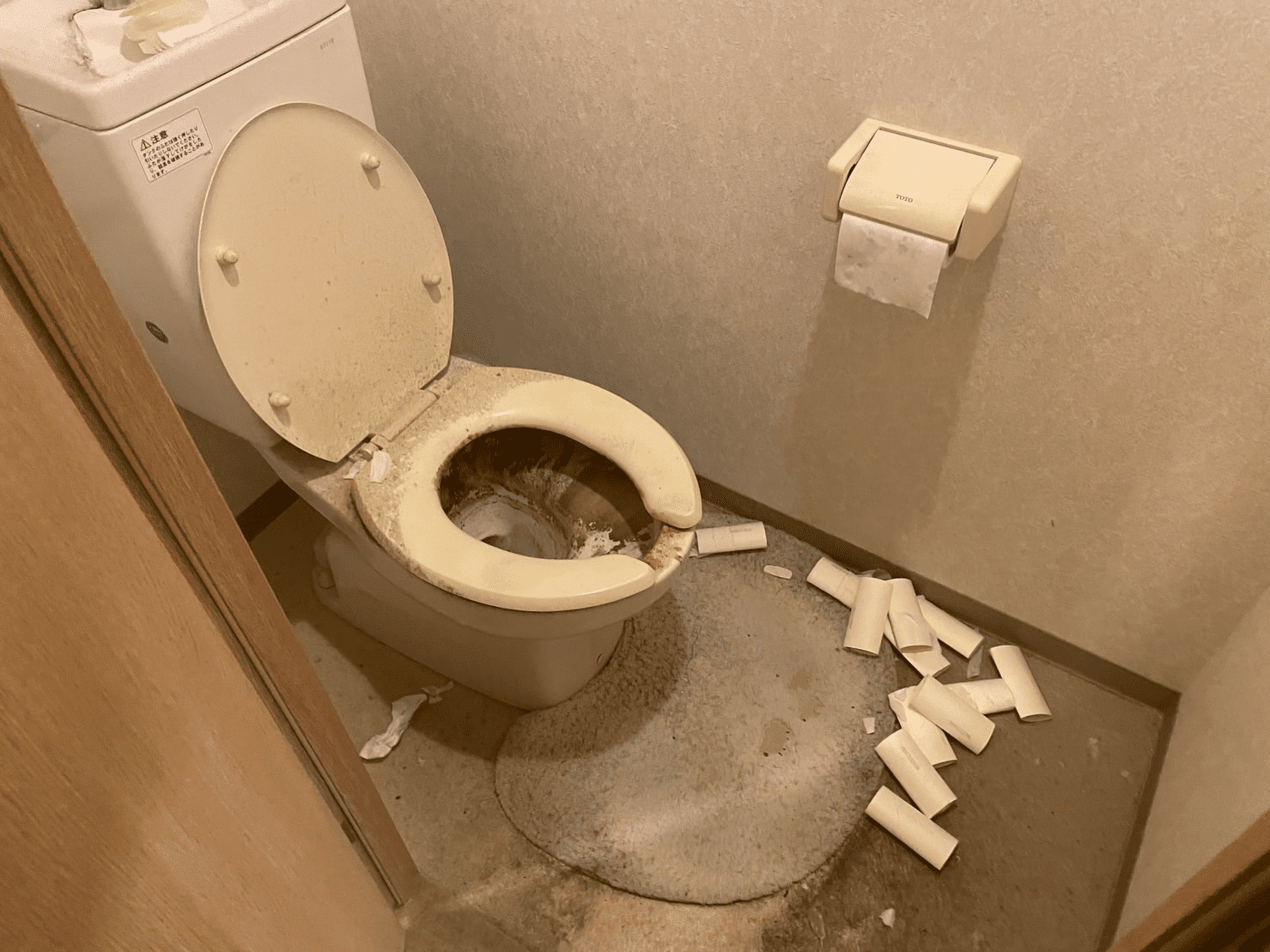 退去前のトイレ掃除