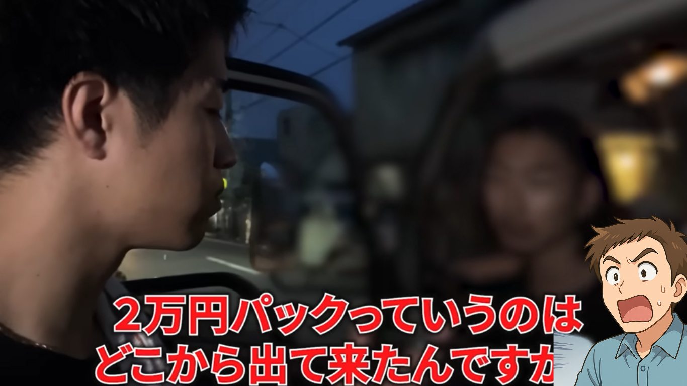 安値で釣って高額請求する不用品回収業者