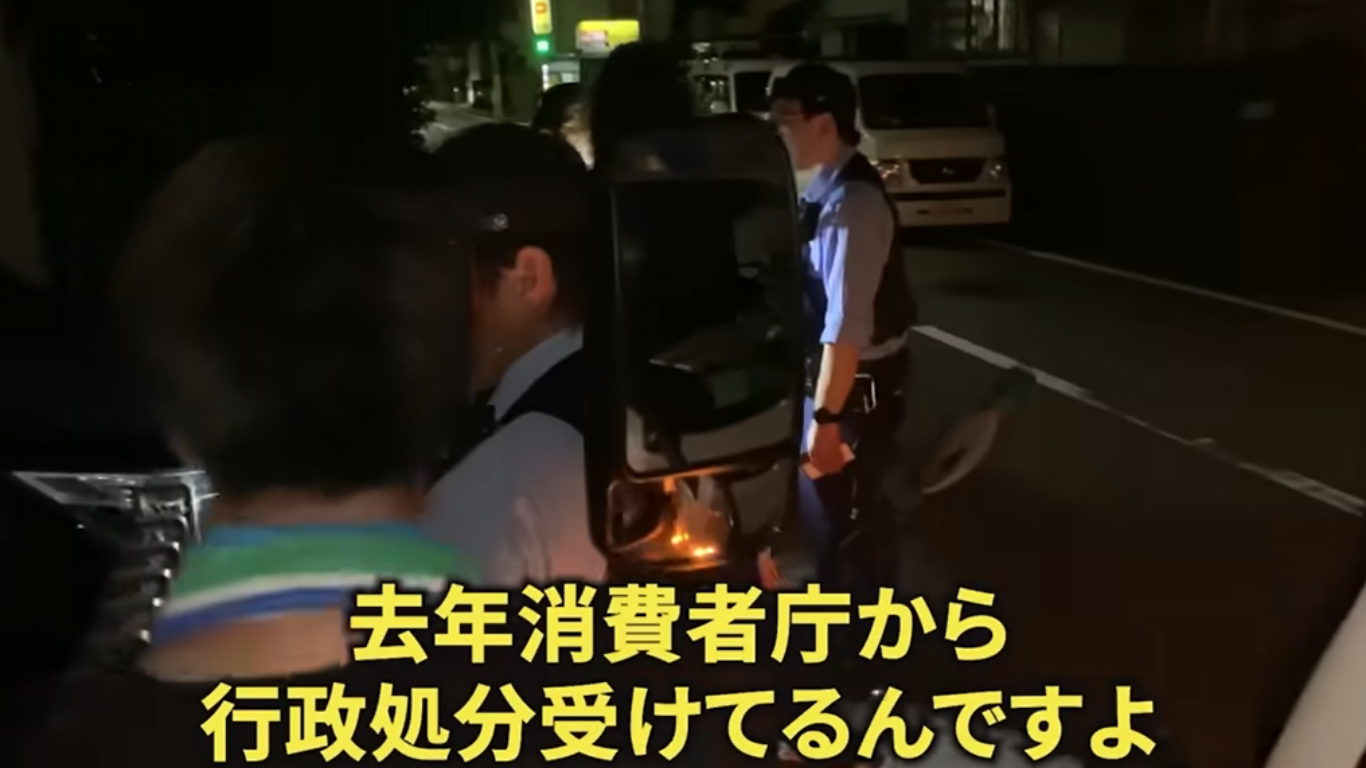 KADODEという不用品回収業者は悪徳