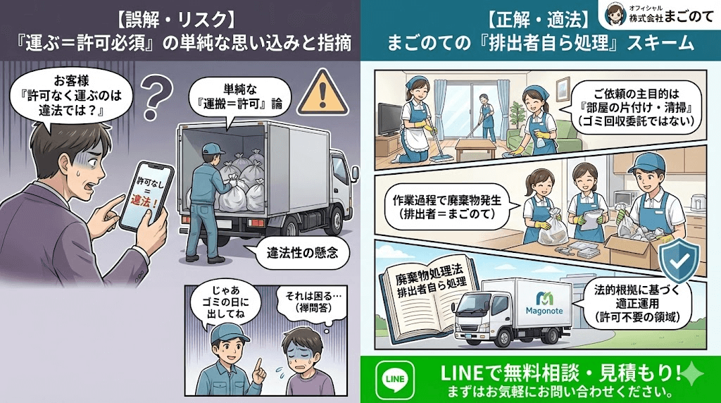 情弱ライターが書いた記事に惑わされるな